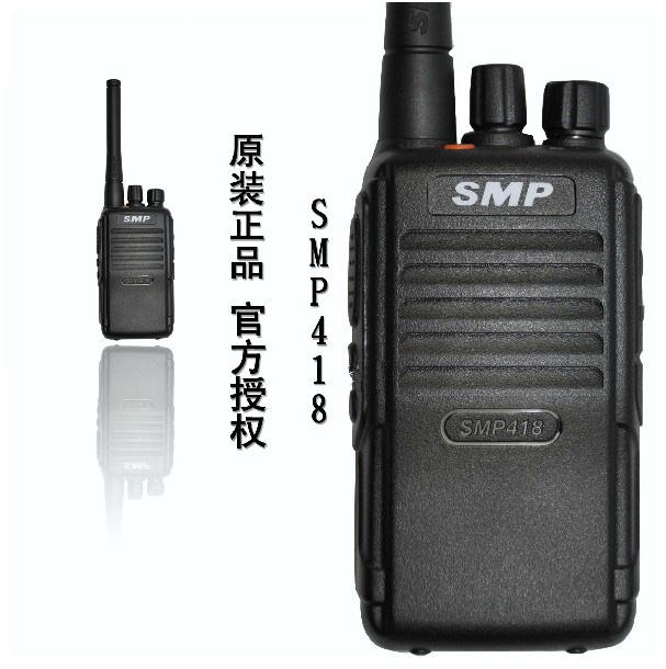 摩托罗拉对讲机SMP418